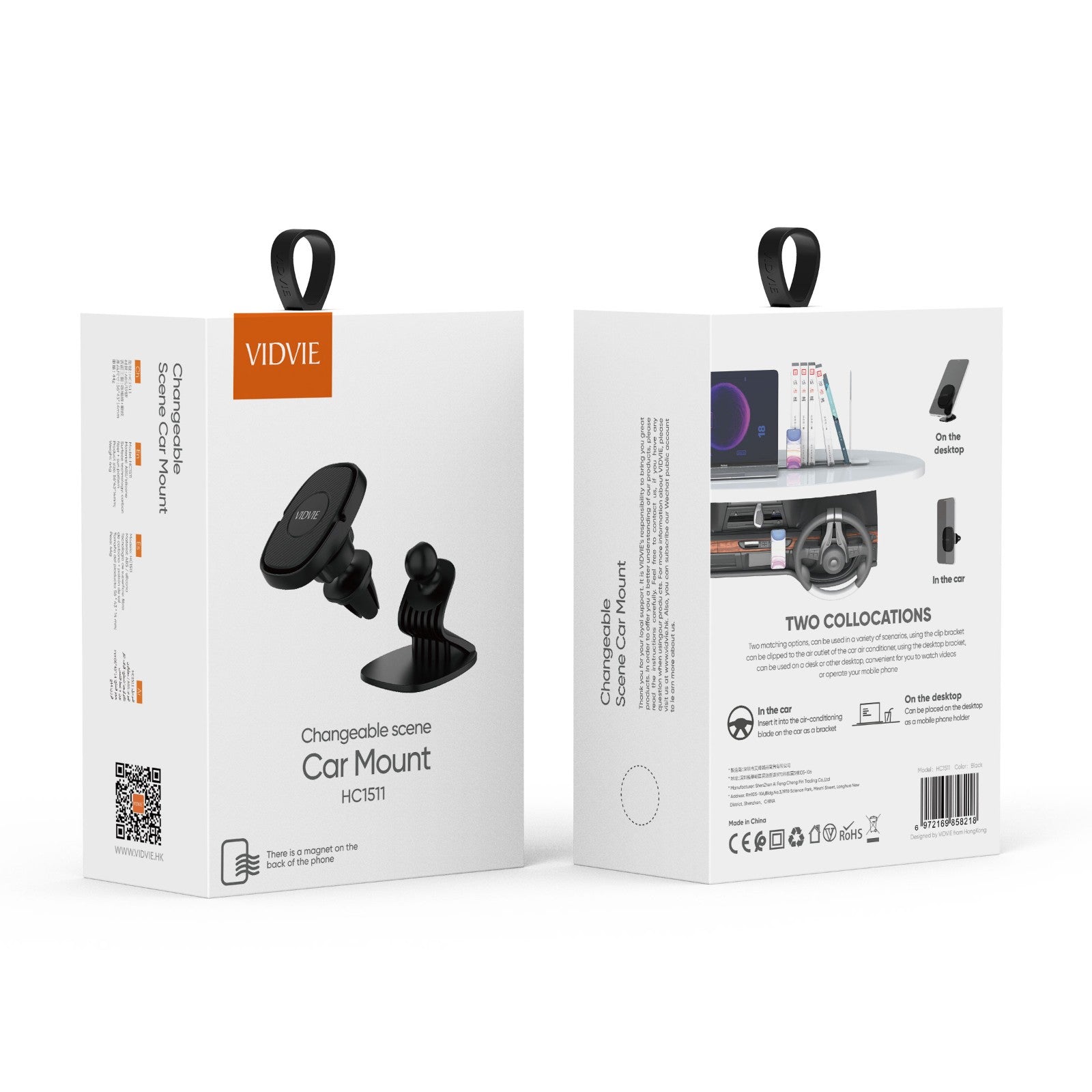 HC1511 Detachable Car Mount
